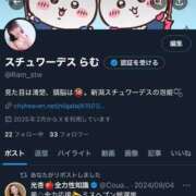 ヒメ日記 2025/08/12 17:28 投稿 らむ スチュワーデス