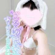 ヒメ日記 2025/11/01 19:31 投稿 らむ スチュワーデス