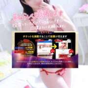 ヒメ日記 2025/11/03 08:20 投稿 らむ スチュワーデス