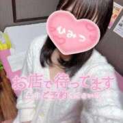 ヒメ日記 2025/11/09 08:59 投稿 らむ スチュワーデス