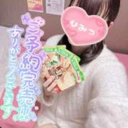 ヒメ日記 2025/11/18 20:49 投稿 らむ スチュワーデス