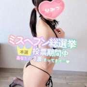 ヒメ日記 2025/11/21 09:03 投稿 らむ スチュワーデス