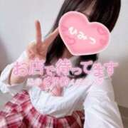 ヒメ日記 2025/11/27 09:03 投稿 らむ スチュワーデス