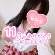 ヒメ日記 2025/12/01 12:17 投稿 らむ スチュワーデス