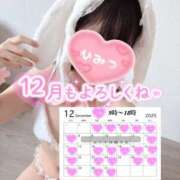 ヒメ日記 2025/12/01 19:36 投稿 らむ スチュワーデス