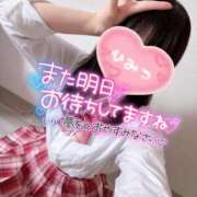 ヒメ日記 2025/12/10 18:33 投稿 らむ スチュワーデス