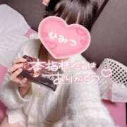 ヒメ日記 2025/12/18 09:09 投稿 らむ スチュワーデス