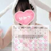 ヒメ日記 2025/12/27 12:04 投稿 らむ スチュワーデス