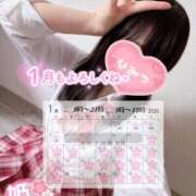 ヒメ日記 2026/01/02 08:57 投稿 らむ スチュワーデス