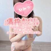 ヒメ日記 2026/01/05 13:44 投稿 らむ スチュワーデス