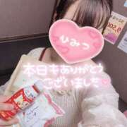 ヒメ日記 2026/02/07 19:20 投稿 らむ スチュワーデス