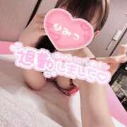 ヒメ日記 2026/02/13 20:03 投稿 らむ スチュワーデス