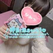 ヒメ日記 2026/02/20 19:09 投稿 らむ スチュワーデス