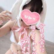 ヒメ日記 2026/02/21 09:01 投稿 らむ スチュワーデス