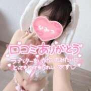 ヒメ日記 2026/02/23 14:39 投稿 らむ スチュワーデス