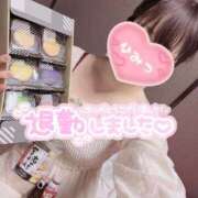 らむ おつかれさまです♡ スチュワーデス