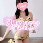 ヒメ日記 2026/03/30 17:59 投稿 らむ スチュワーデス