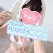 ヒメ日記 2026/04/04 17:28 投稿 らむ スチュワーデス