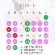ヒメ日記 2026/07/23 19:41 投稿 らむ スチュワーデス