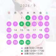 ヒメ日記 2026/09/01 13:13 投稿 らむ スチュワーデス