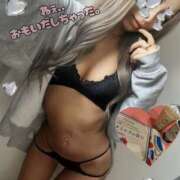 ヒメ日記 2025/11/13 01:20 投稿 かりん No.1～ナンバーワン～