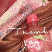 ヒメ日記 2025/04/04 14:13 投稿 なお No.1～ナンバーワン～