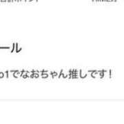 ヒメ日記 2025/05/13 15:47 投稿 なお No.1～ナンバーワン～