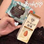 ヒメ日記 2025/08/14 15:57 投稿 なお No.1～ナンバーワン～