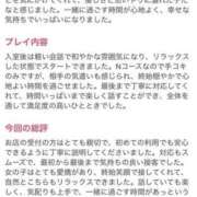 ヒメ日記 2025/10/22 19:58 投稿 なお No.1～ナンバーワン～
