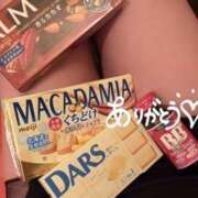 ヒメ日記 2025/12/05 18:17 投稿 なお No.1～ナンバーワン～