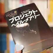 ヒメ日記 2026/03/21 18:10 投稿 なお No.1～ナンバーワン～