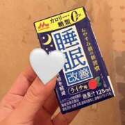 ヒメ日記 2026/03/27 17:11 投稿 なお No.1～ナンバーワン～