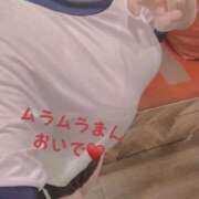 ヒメ日記 2025/06/11 17:37 投稿 しいな No.1～ナンバーワン～