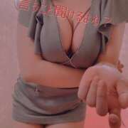 ヒメ日記 2026/05/23 17:25 投稿 しいな No.1～ナンバーワン～