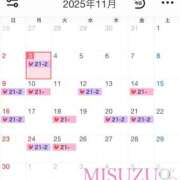 ヒメ日記 2025/11/03 13:03 投稿 芹沢 みすず CASA BIANCA（カーサ・ビアンカ）