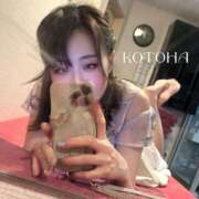 ヒメ日記 2025/05/19 20:08 投稿 ことは 男爵