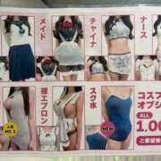 ヒメ日記 2026/04/30 08:57 投稿 ことは 男爵