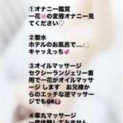 ヒメ日記 2025/07/27 10:35 投稿 水野一花-ICHIKA- Casual Rich 5（カジュアルリッチファイブ）