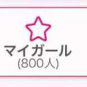 ヒメ日記 2025/04/14 16:44 投稿 かりん ぐらどるえっぐ