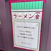 ヒメ日記 2026/06/14 13:33 投稿 若宮のえる 神戸ホットポイント