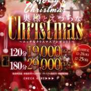 ヒメ日記 2025/12/22 22:38 投稿 えみる One More奥様　横浜関内店