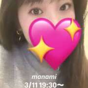 ヒメ日記 2025/03/11 10:16 投稿 真奈美/まなみ 五反田アネージュ（ユメオト）