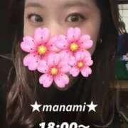 ヒメ日記 2025/04/05 01:57 投稿 真奈美/まなみ 五反田アネージュ（ユメオト）