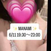 ヒメ日記 2025/06/11 14:31 投稿 真奈美/まなみ 五反田アネージュ（ユメオト）