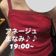 ヒメ日記 2025/09/03 19:08 投稿 真奈美/まなみ 五反田アネージュ（ユメオト）