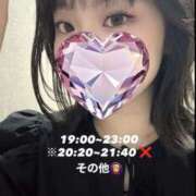 ヒメ日記 2025/09/17 19:02 投稿 真奈美/まなみ 五反田アネージュ（ユメオト）