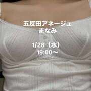 ヒメ日記 2026/01/28 16:36 投稿 真奈美/まなみ 五反田アネージュ（ユメオト）