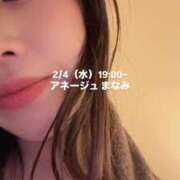 ヒメ日記 2026/02/04 14:35 投稿 真奈美/まなみ 五反田アネージュ（ユメオト）