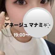 ヒメ日記 2026/08/20 19:13 投稿 真奈美/まなみ 五反田アネージュ（ユメオト）