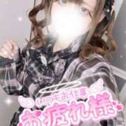 てと 今日は、、、！！∑( ˙ ꒳​ ˙ ) 素人オナクラGラボ 日暮里店